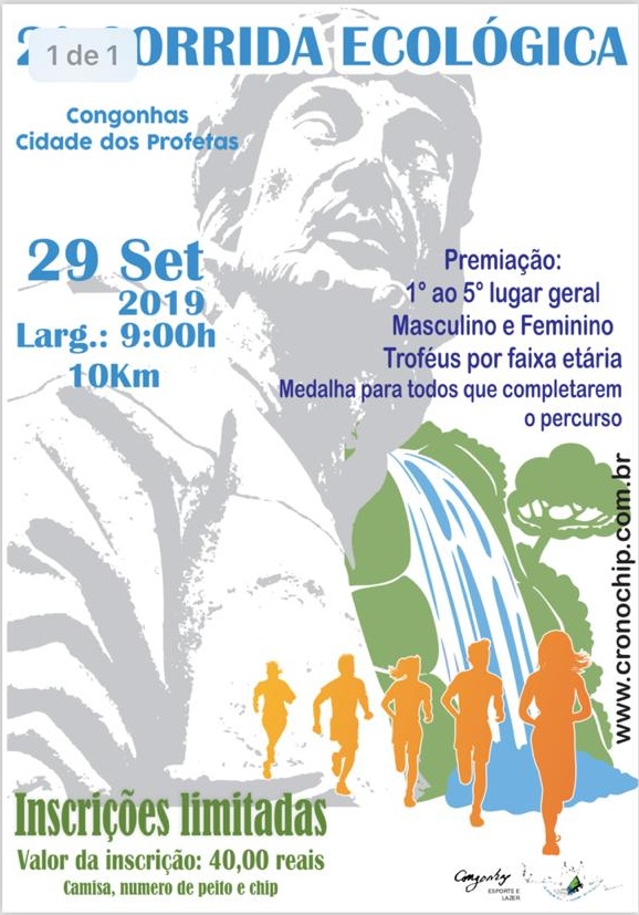 Imagem 2ª CORRIDA ECOLÓGICA DE CONGONHAS