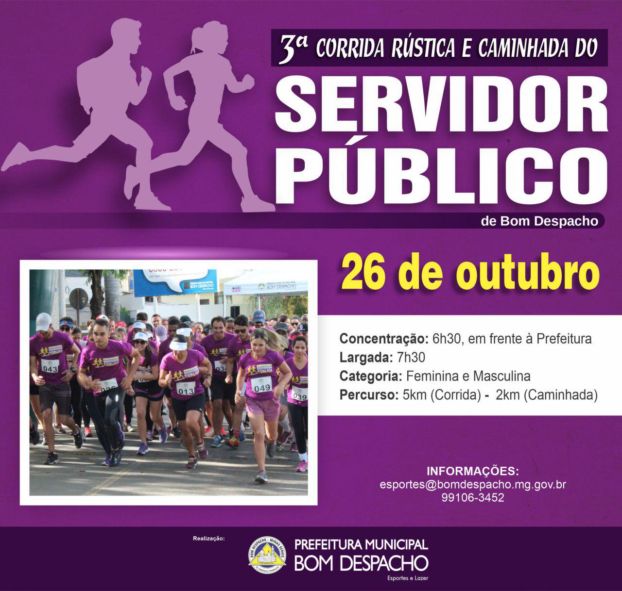 Imagem 3ª CORRIDA DO SERVIDOR PÚBLICO DE BOM DESPACHO